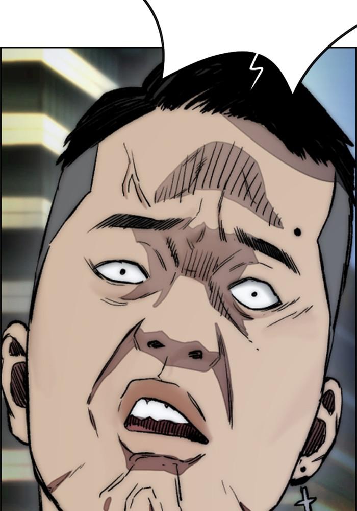Wind Breaker SS4 - Manhwa Chap 12 - Next Chap 13