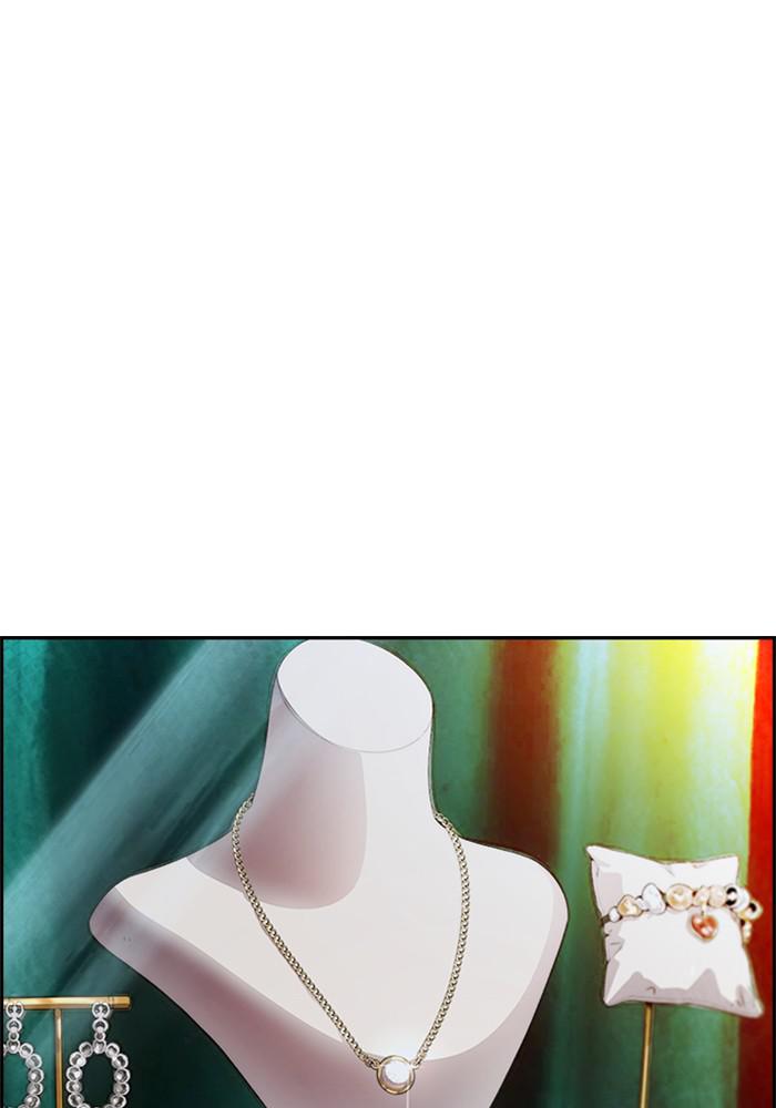 Wind Breaker SS4 - Manhwa Chap 12 - Next Chap 13