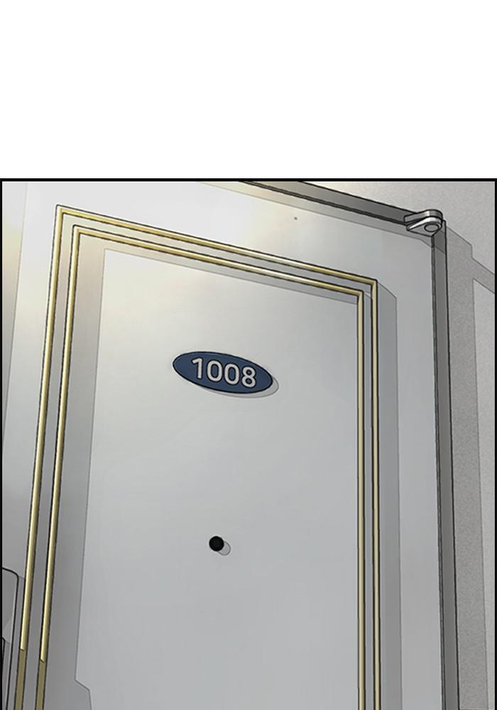 Wind Breaker SS4 - Manhwa Chap 12 - Next Chap 13