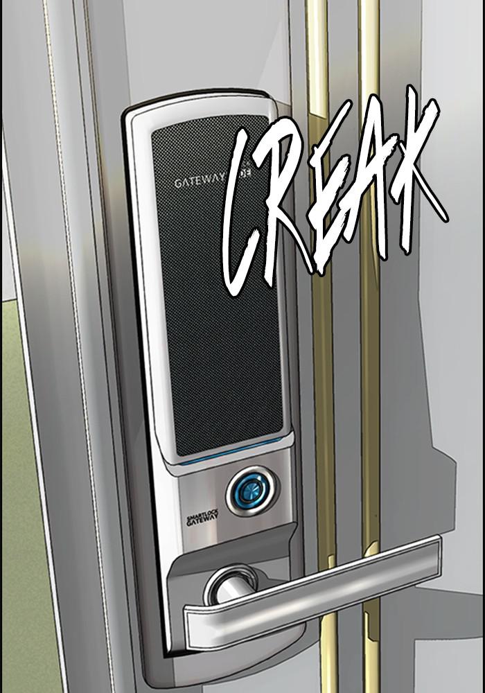 Wind Breaker SS4 - Manhwa Chap 12 - Next Chap 13