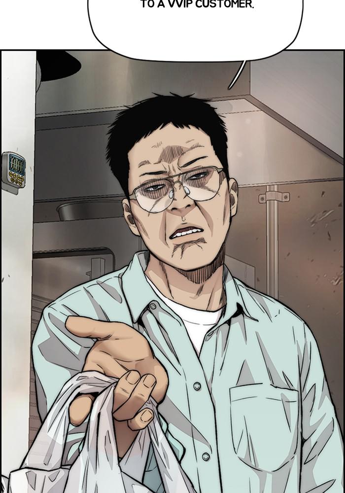 Wind Breaker SS4 - Manhwa Chap 12 - Next Chap 13