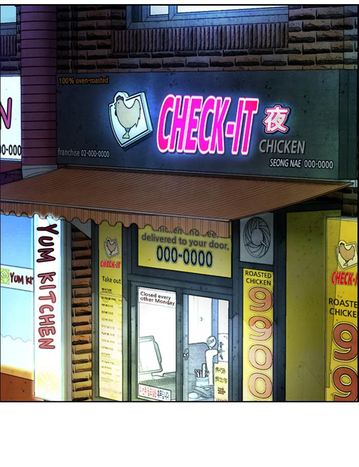 Wind Breaker SS4 - Manhwa Chap 12 - Next Chap 13