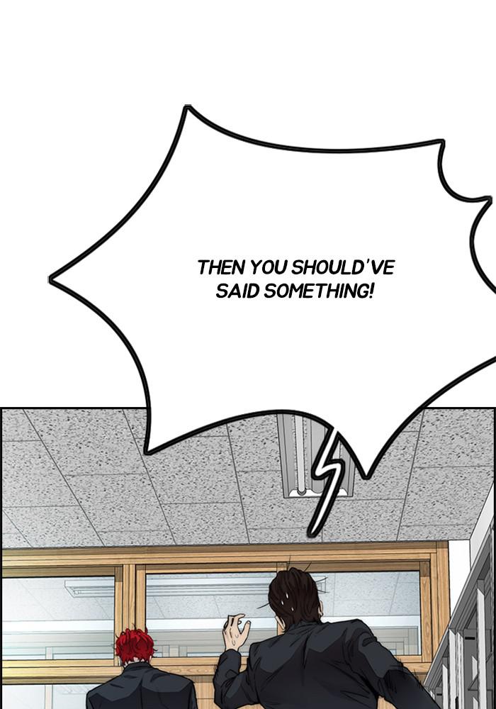 Wind Breaker SS4 - Manhwa Chap 12 - Next Chap 13