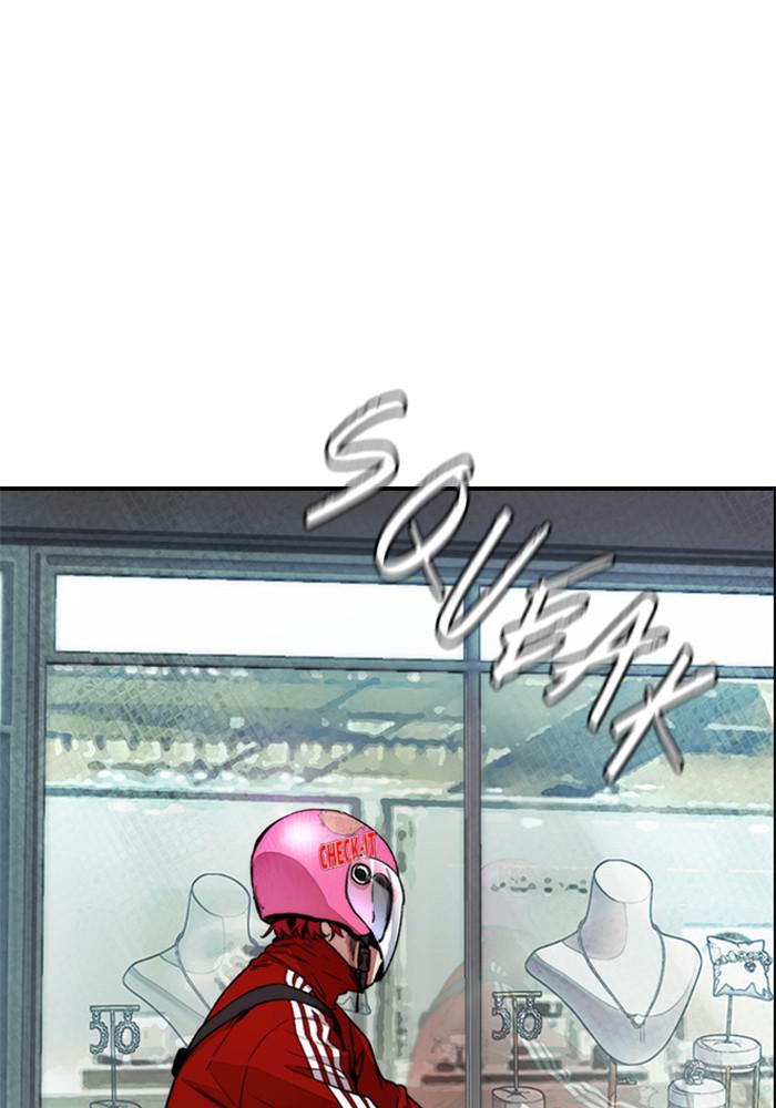 Wind Breaker SS4 - Manhwa Chap 12 - Next Chap 13