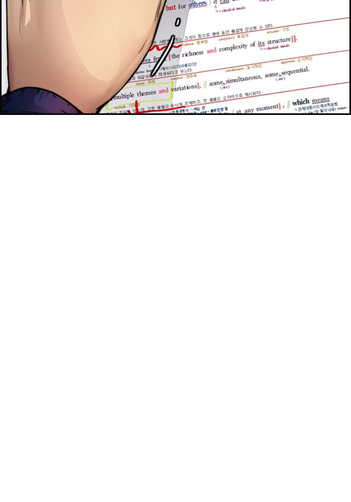 Wind Breaker SS4 - Manhwa Chap 13 - Next Chap 14