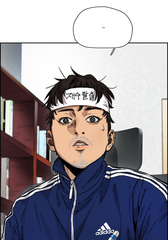 Wind Breaker SS4 - Manhwa Chap 13 - Next Chap 14