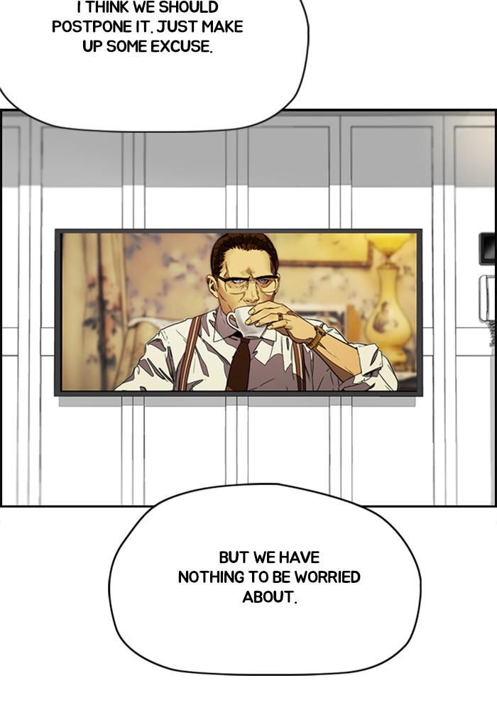 Wind Breaker SS4 - Manhwa Chap 13 - Next Chap 14