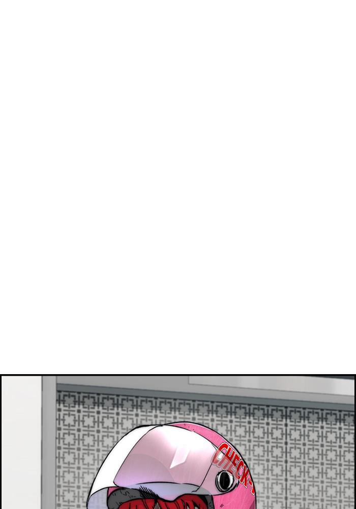 Wind Breaker SS4 - Manhwa Chap 13 - Next Chap 14
