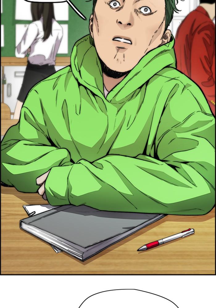 Wind Breaker SS4 - Manhwa Chap 13 - Next Chap 14