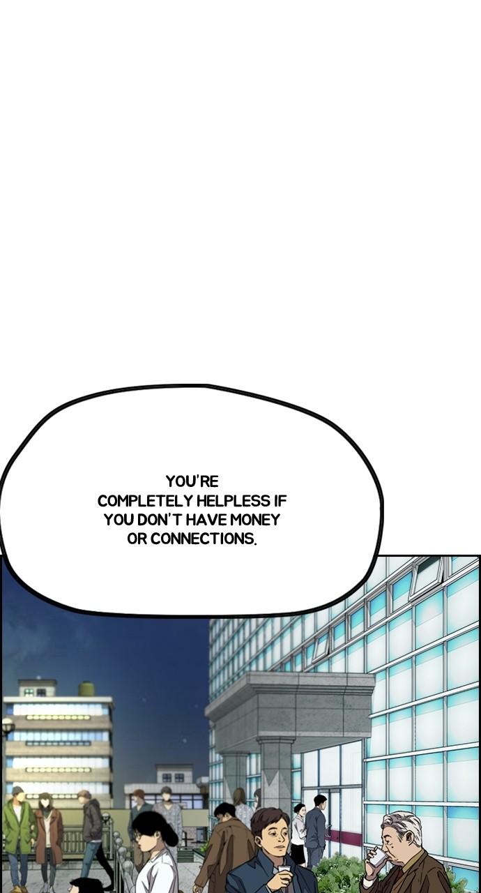 Wind Breaker SS4 - Manhwa Chap 27 - Next Chap 28