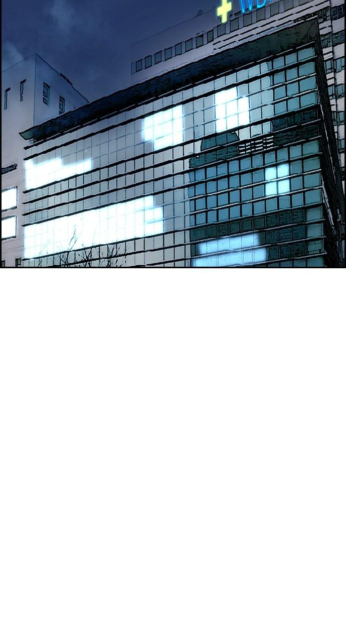 Wind Breaker SS4 - Manhwa Chap 27 - Next Chap 28