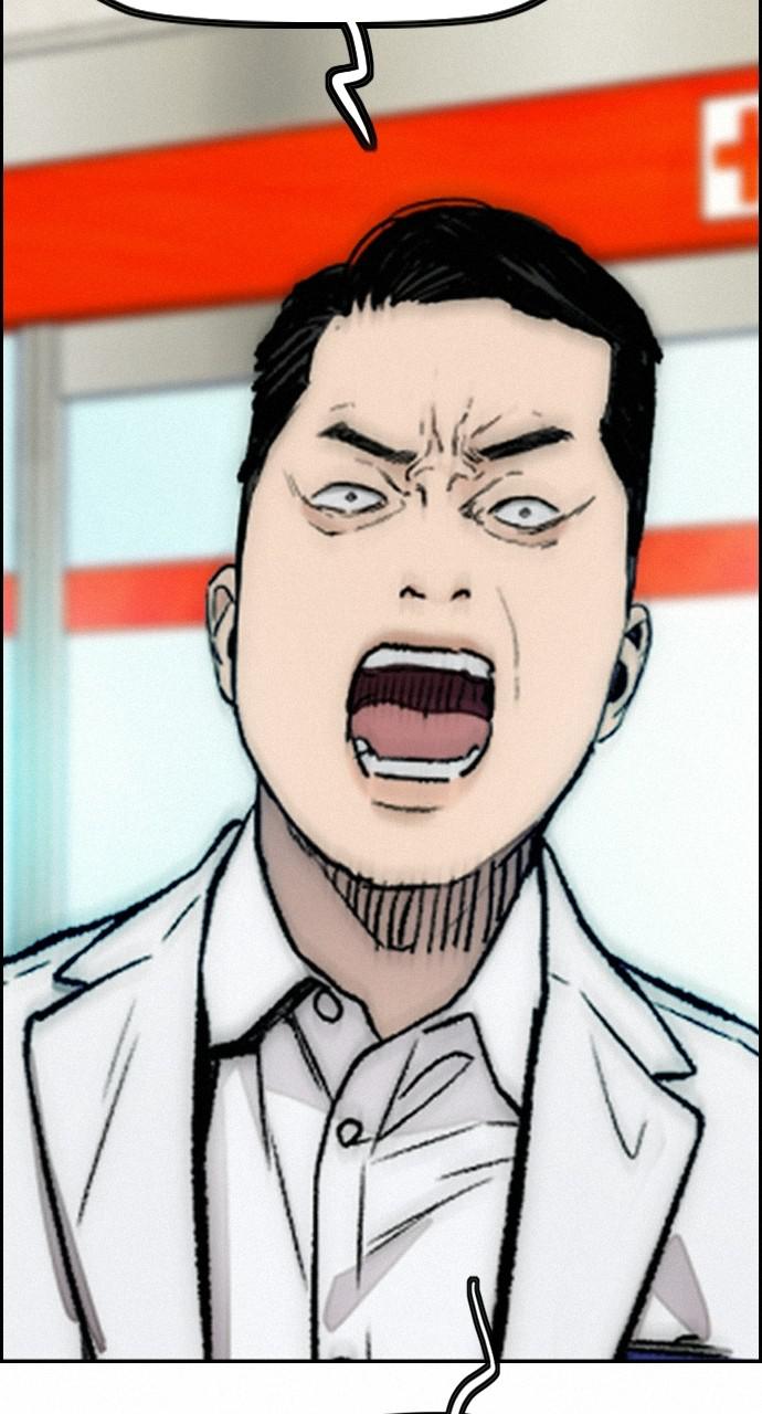 Wind Breaker SS4 - Manhwa Chap 27 - Next Chap 28