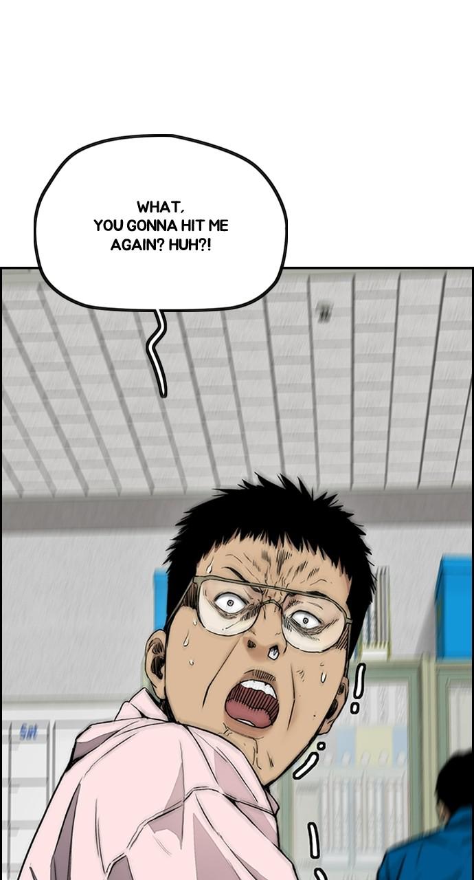 Wind Breaker SS4 - Manhwa Chap 27 - Next Chap 28