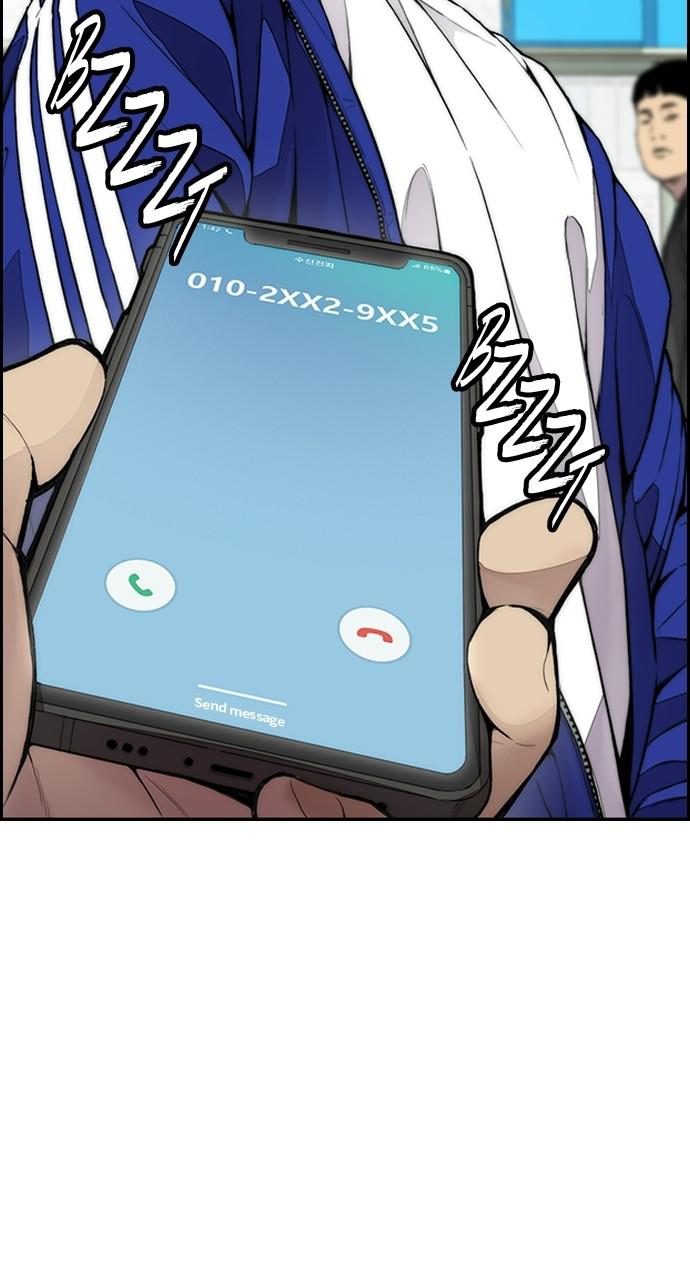 Wind Breaker SS4 - Manhwa Chap 27 - Next Chap 28