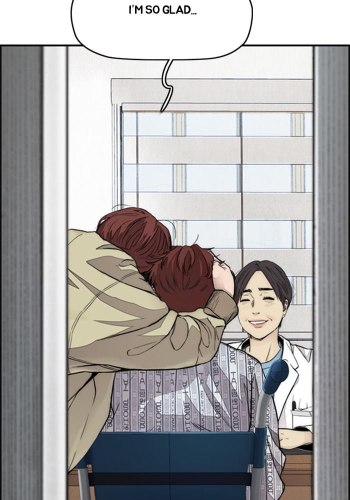 Wind Breaker SS4 - Manhwa Chap 24 - Next Chap 25
