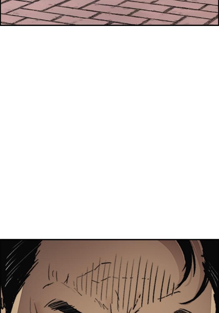 Wind Breaker SS4 - Manhwa Chap 24 - Next Chap 25