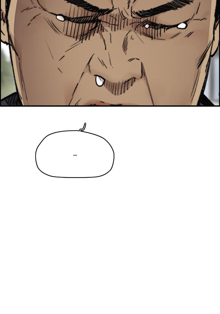 Wind Breaker SS4 - Manhwa Chap 24 - Next Chap 25