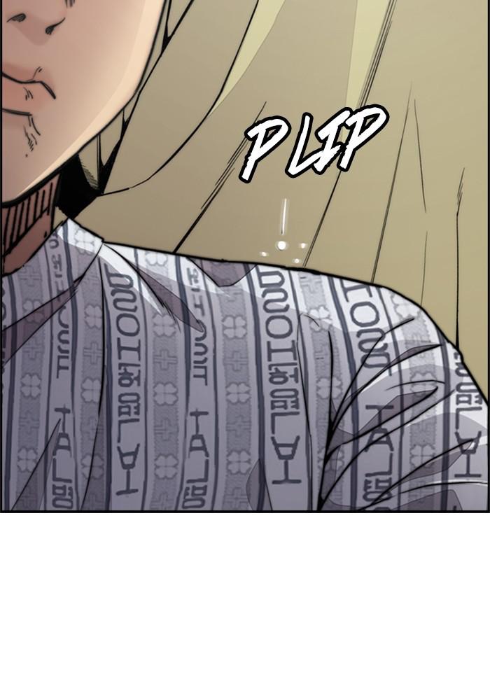 Wind Breaker SS4 - Manhwa Chap 24 - Next Chap 25