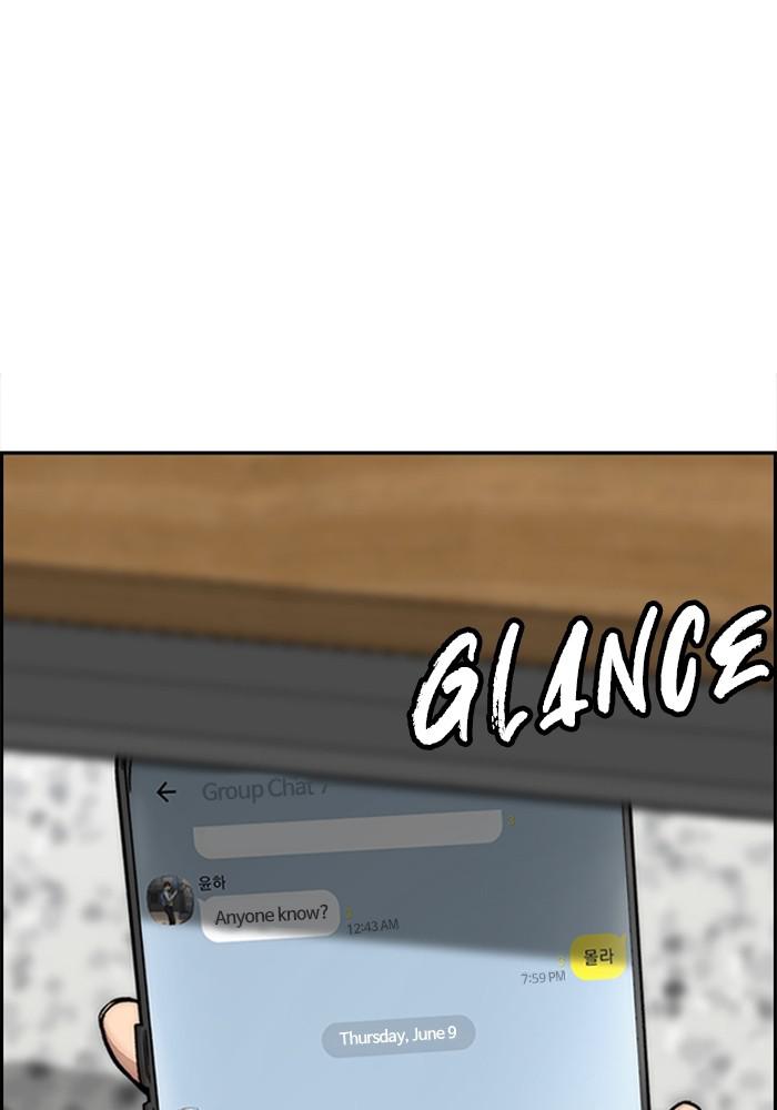 Wind Breaker SS4 - Manhwa Chap 24 - Next Chap 25