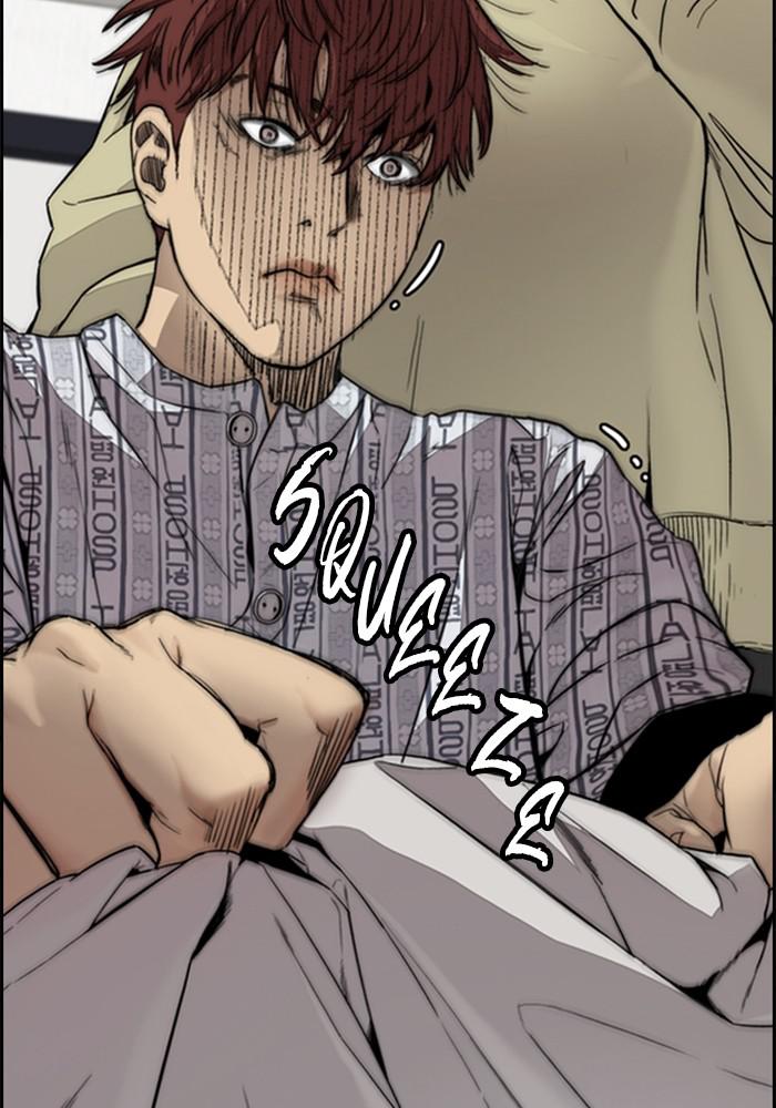 Wind Breaker SS4 - Manhwa Chap 24 - Next Chap 25