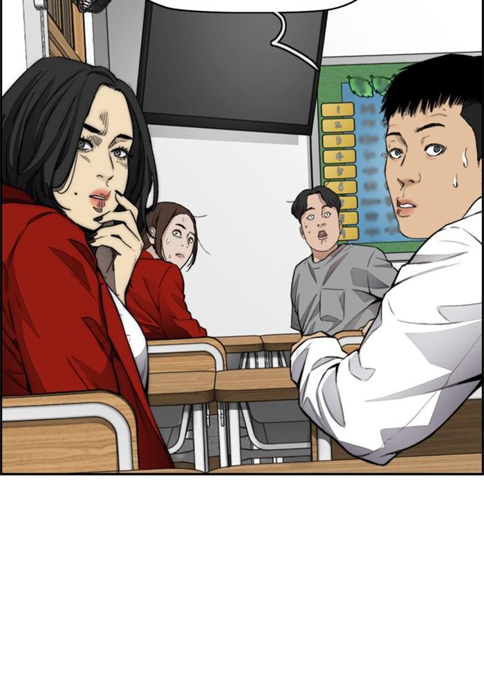 Wind Breaker SS4 - Manhwa Chap 24 - Next Chap 25