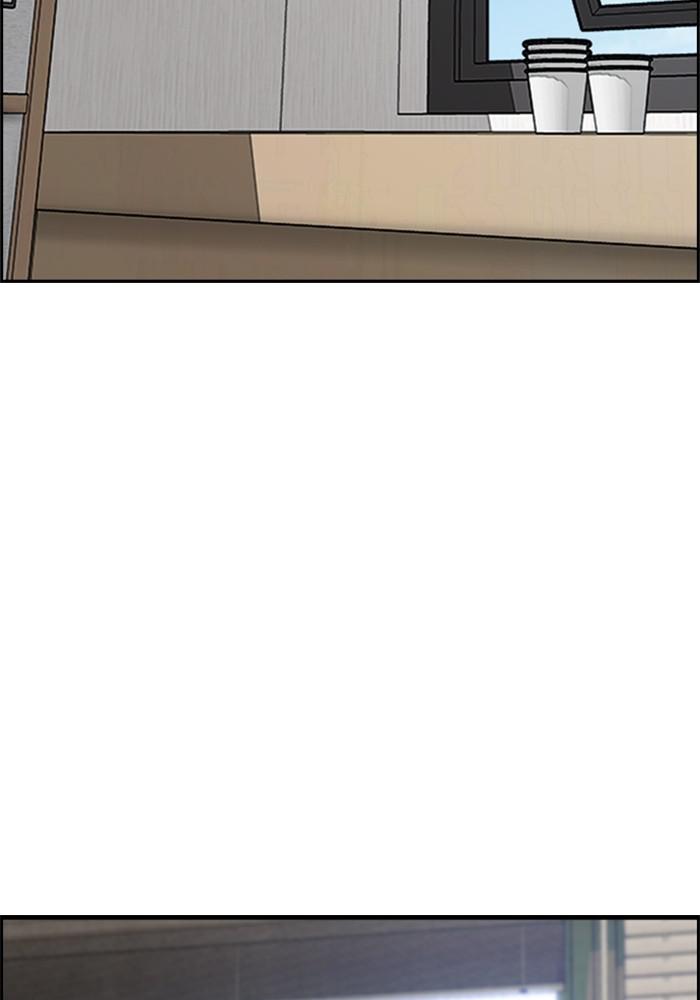 Wind Breaker SS4 - Manhwa Chap 24 - Next Chap 25