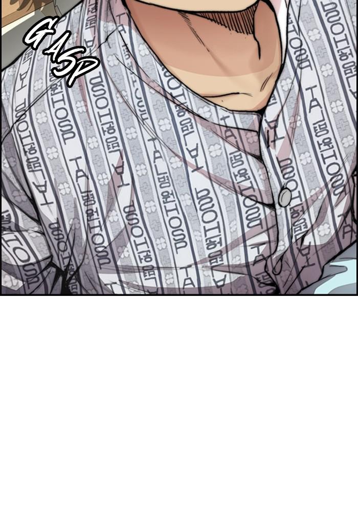 Wind Breaker SS4 - Manhwa Chap 24 - Next Chap 25