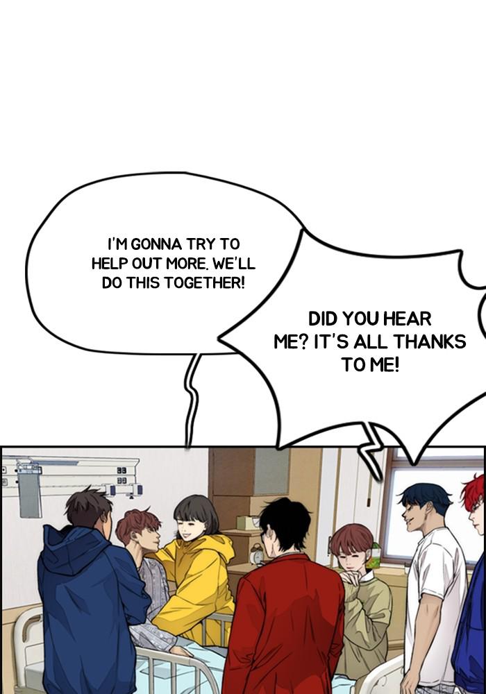 Wind Breaker SS4 - Manhwa Chap 24 - Next Chap 25