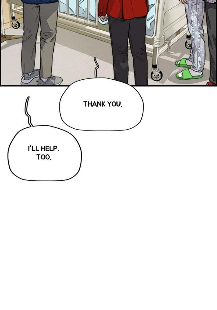 Wind Breaker SS4 - Manhwa Chap 24 - Next Chap 25