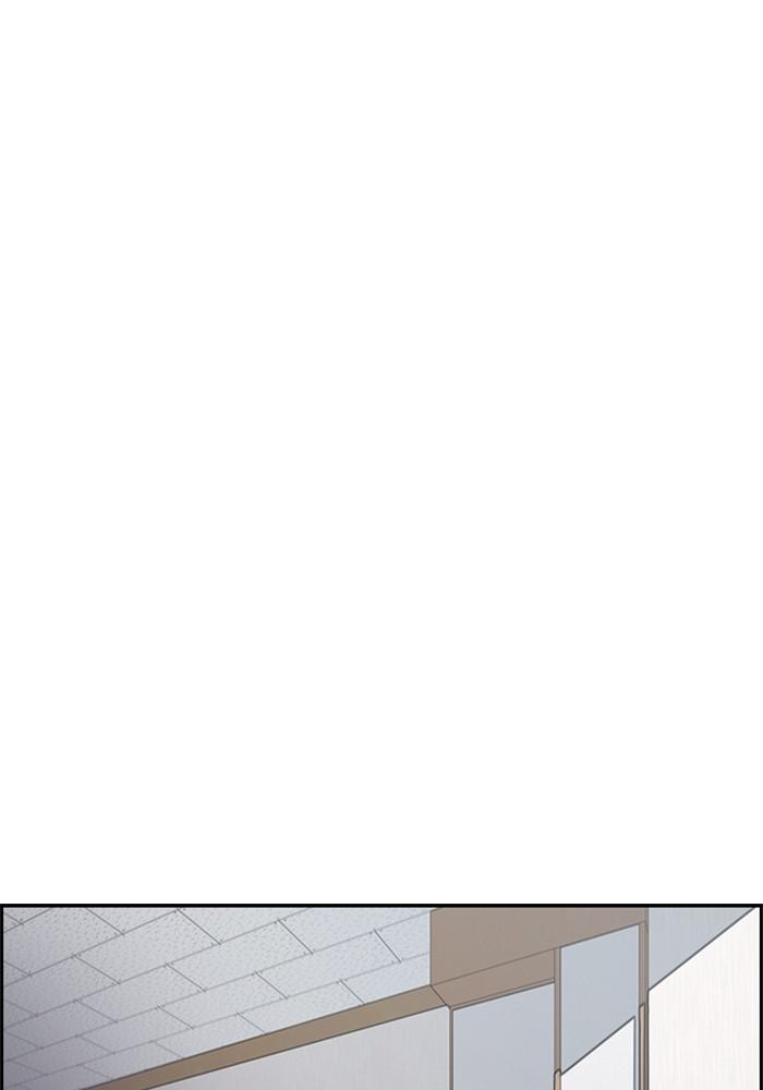 Wind Breaker SS4 - Manhwa Chap 24 - Next Chap 25