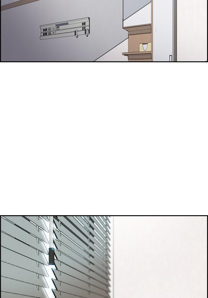 Wind Breaker SS4 - Manhwa Chap 24 - Next Chap 25