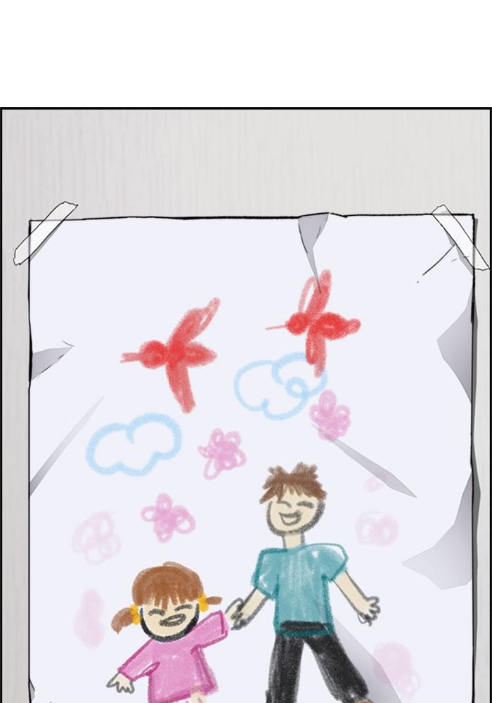 Wind Breaker SS4 - Manhwa Chap 24 - Next Chap 25