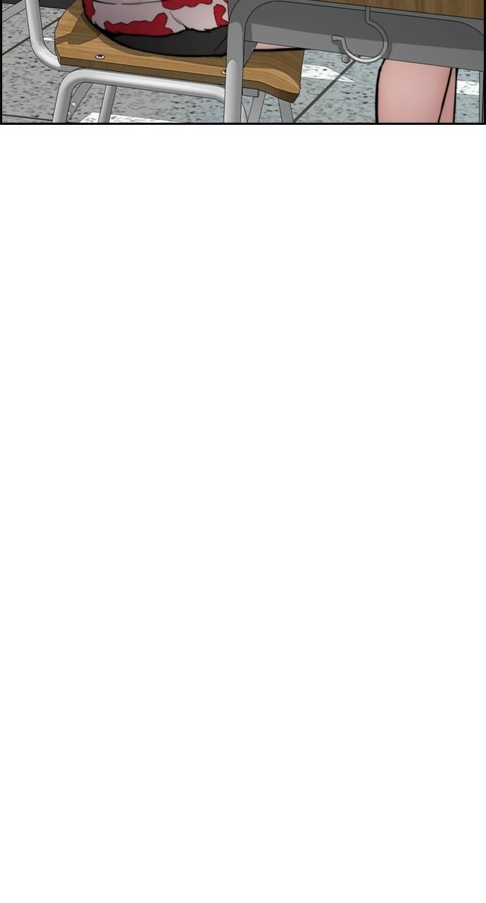 Wind Breaker SS4 - Manhwa Chap 25 - Next Chap 26