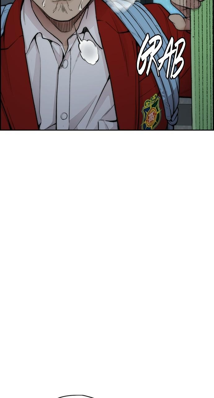 Wind Breaker SS4 - Manhwa Chap 25 - Next Chap 26
