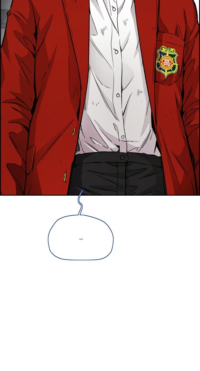 Wind Breaker SS4 - Manhwa Chap 26 - Next Chap 27