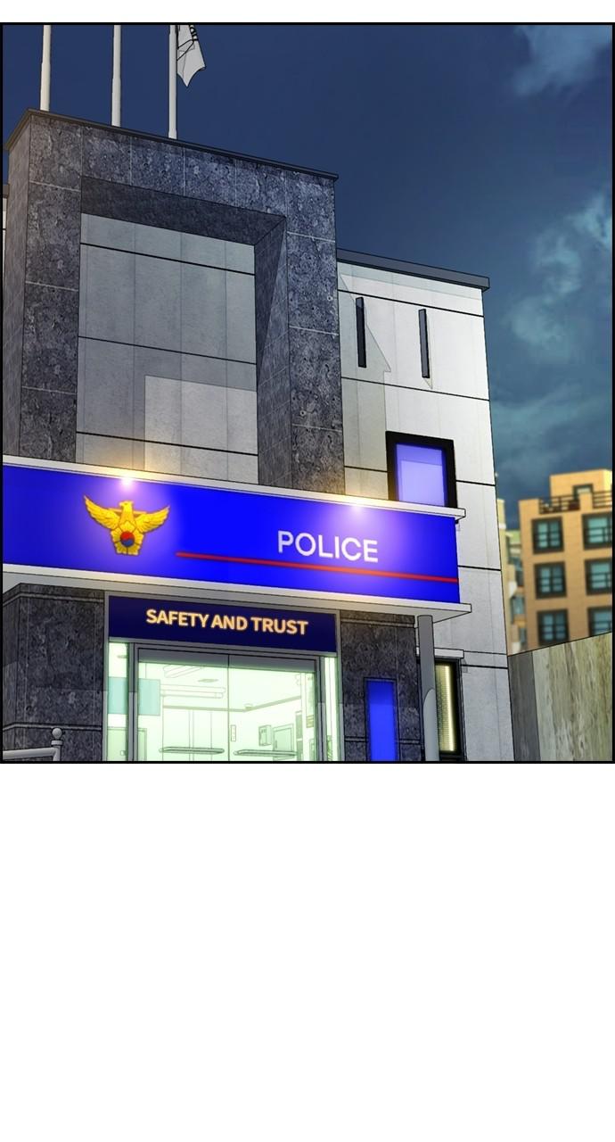 Wind Breaker SS4 - Manhwa Chap 26 - Next Chap 27