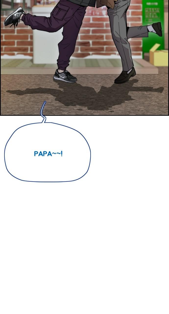 Wind Breaker SS4 - Manhwa Chap 26 - Next Chap 27