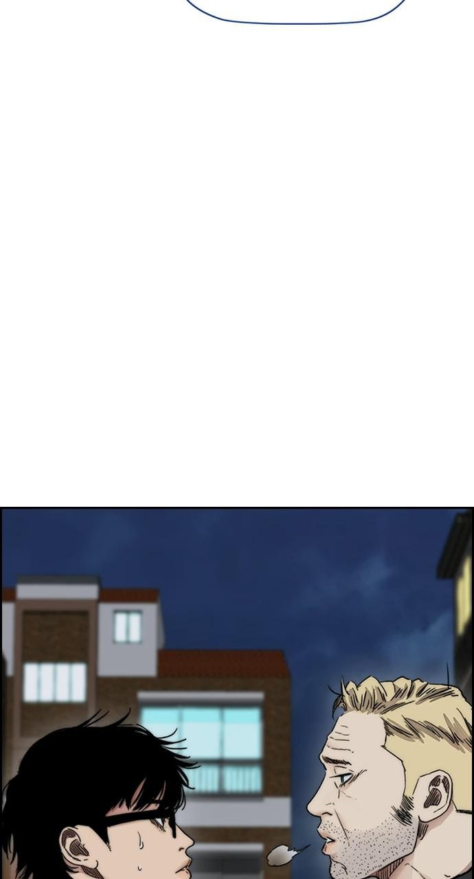 Wind Breaker SS4 - Manhwa Chap 26 - Next Chap 27