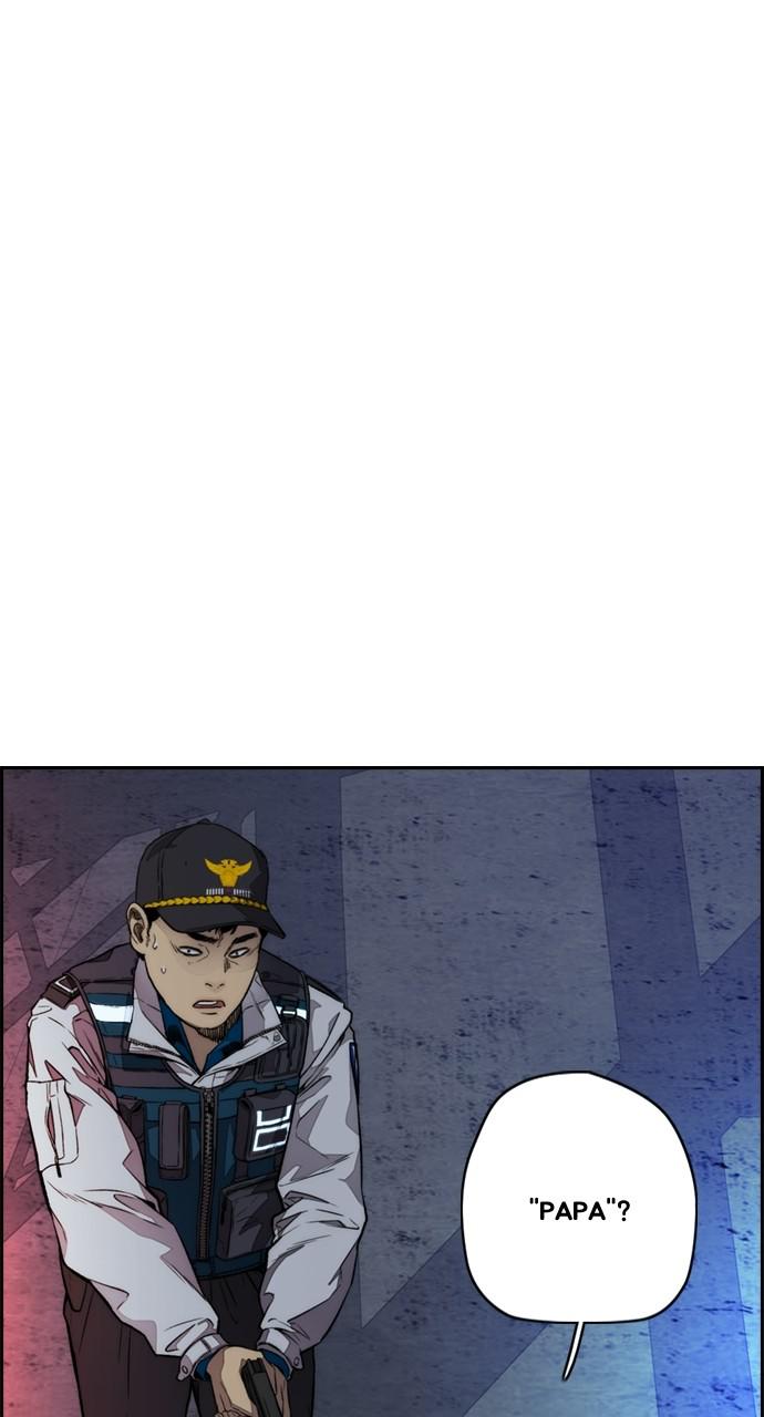 Wind Breaker SS4 - Manhwa Chap 26 - Next Chap 27