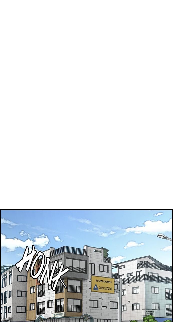 Wind Breaker SS4 - Manhwa Chap 29 - Next Chap 30