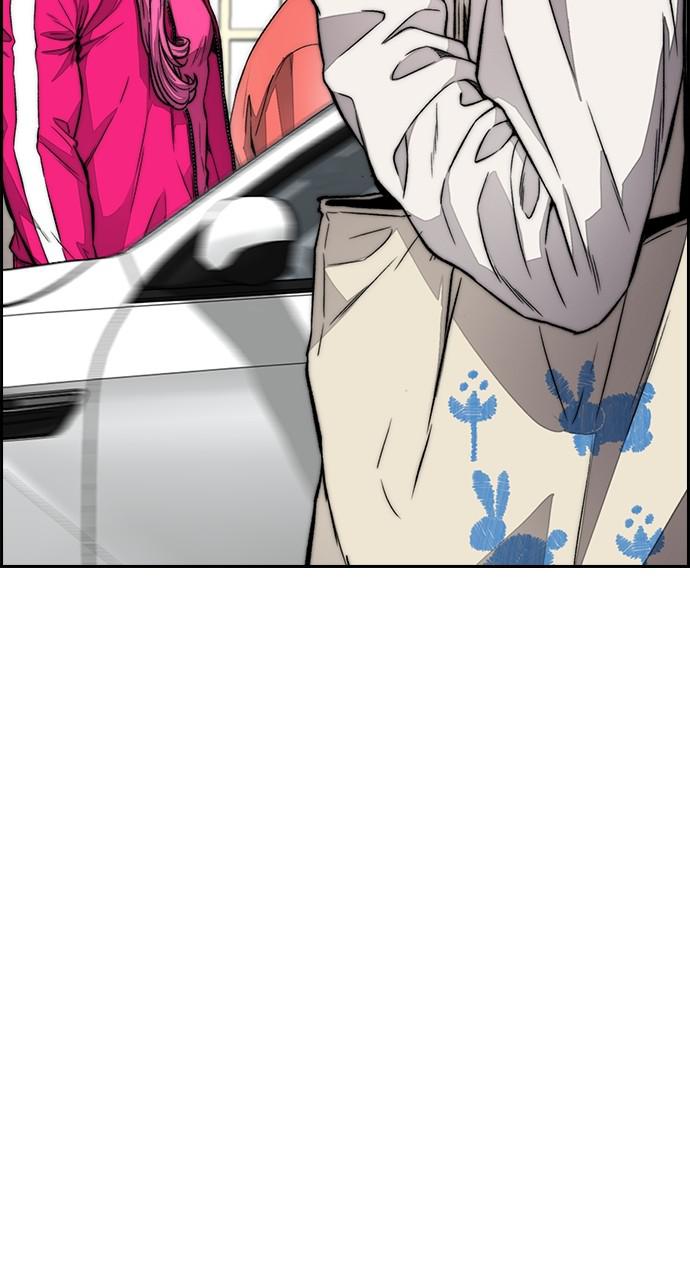 Wind Breaker SS4 - Manhwa Chap 29 - Next Chap 30