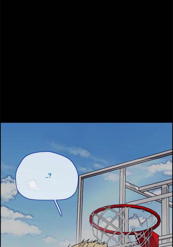 Wind Breaker SS4 - Manhwa Chap 20 - Next Chap 21