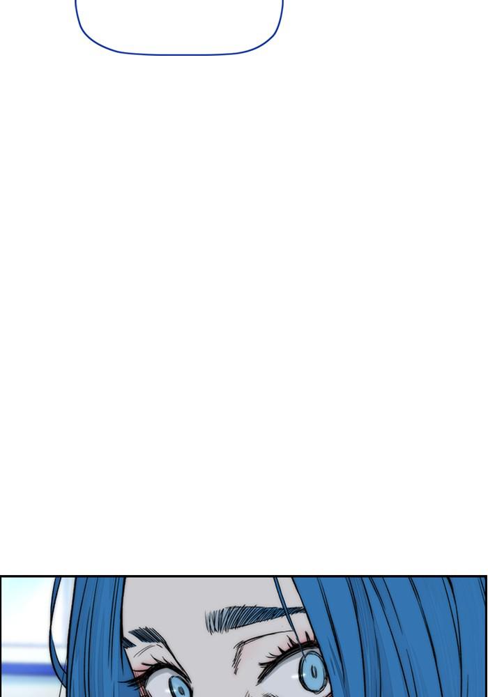 Wind Breaker SS4 - Manhwa Chap 21 - Next Chap 22