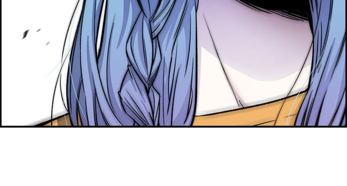 Wind Breaker SS4 - Manhwa Chap 21 - Next Chap 22