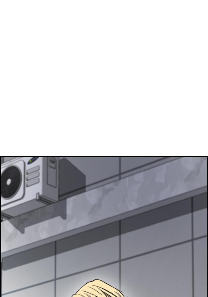 Wind Breaker SS4 - Manhwa Chap 21 - Next Chap 22