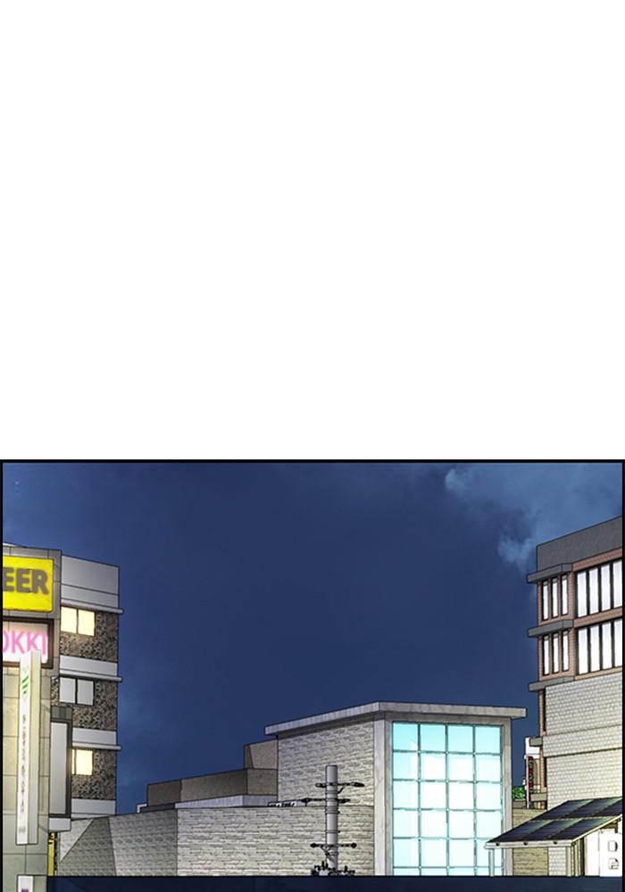 Wind Breaker SS4 - Manhwa Chap 21 - Next Chap 22