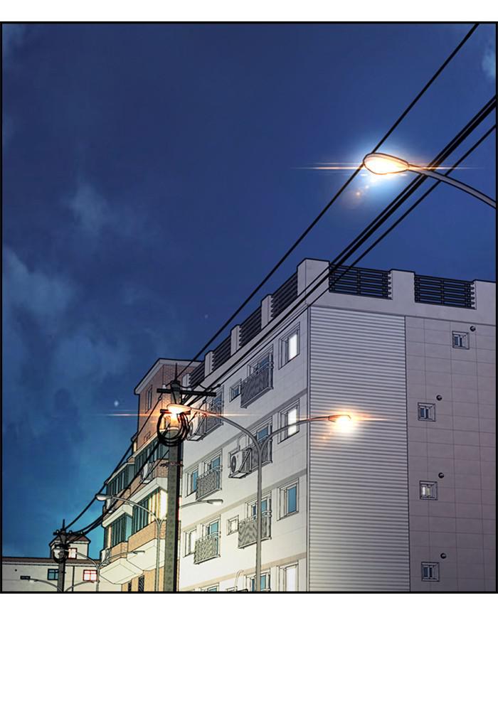 Wind Breaker SS4 - Manhwa Chap 21 - Next Chap 22