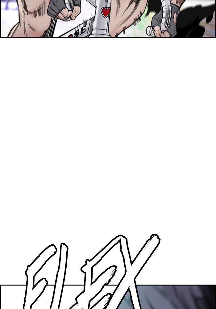 Wind Breaker SS4 - Manhwa Chap 21 - Next Chap 22