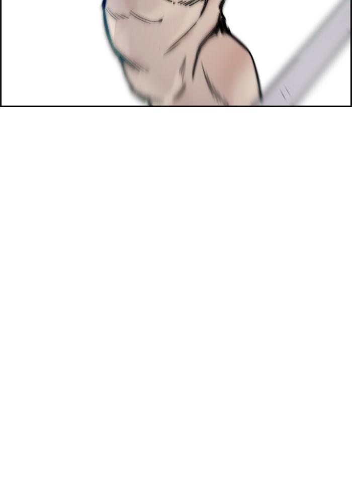 Wind Breaker SS4 - Manhwa Chap 21 - Next Chap 22