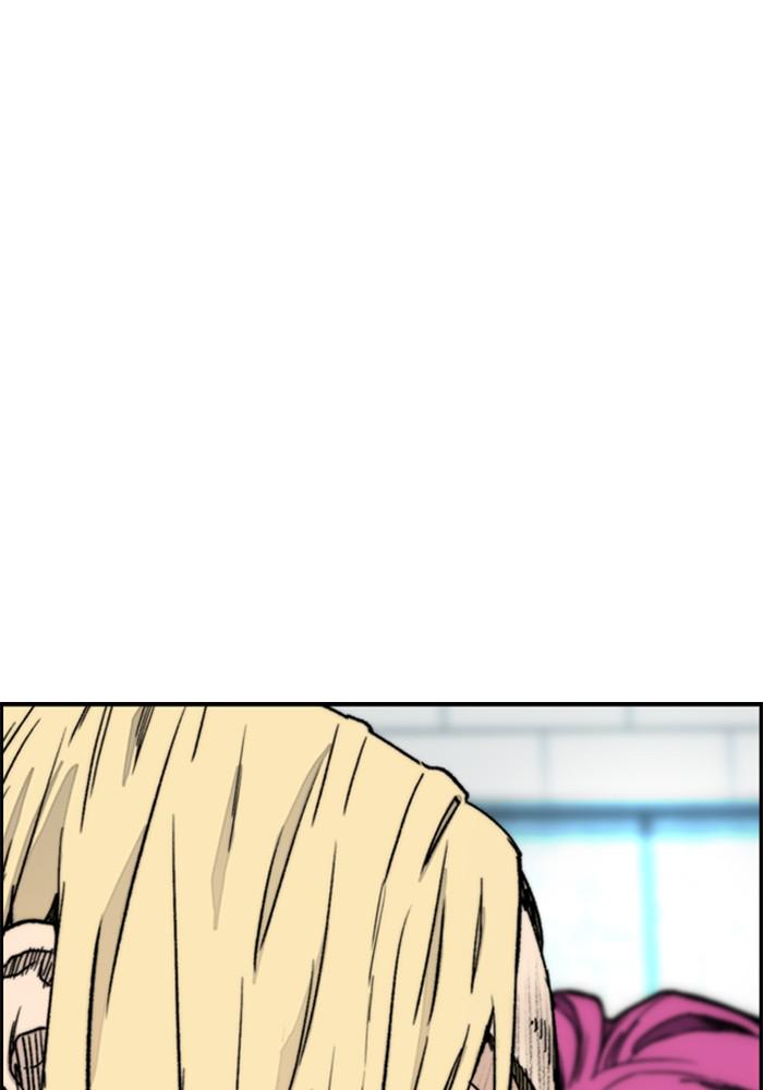 Wind Breaker SS4 - Manhwa Chap 22 - Next Chap 23